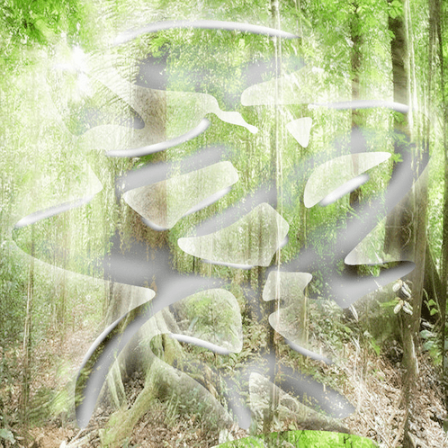 uh cover art